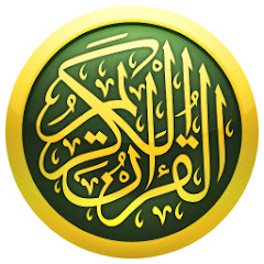 Channel thumbnail for الذكر الحكيم