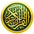 MX9e3bBdtDQ-channel-avatar-الذكر الحكيم