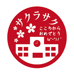 教員採用試験予想問題TVアイコン画像