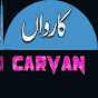 CARVAN Image Thumbnail