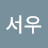 @문서우-u5e