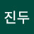 @이진두-x2x