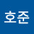 @문호준-n7d