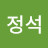 @강정석-z9f
