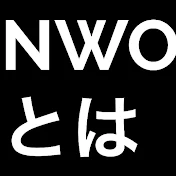 世界秩序 政治 経済 軍事 歴史 宗教