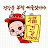 @산고수장-k9b