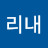 @미리내-o1f