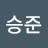 @신승준-c8y