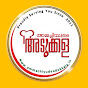 Ammachiyude Adukkala ™ - അമ്മച്ചിയുടെ അടുക്കള™ logo