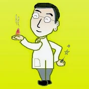 はりきゅうの 喜らく