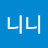 @최니니-p3s