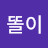 @한유화-o7y