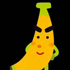 バーナナパパ