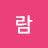 @바람-x9o