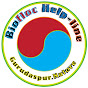 Biofloc Help-line logo