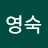 @나영숙-k8w