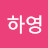@user-tv3uw3yn9e