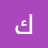 @كريمةزين-د2د