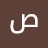 @صباحالمياحي-ل4غ