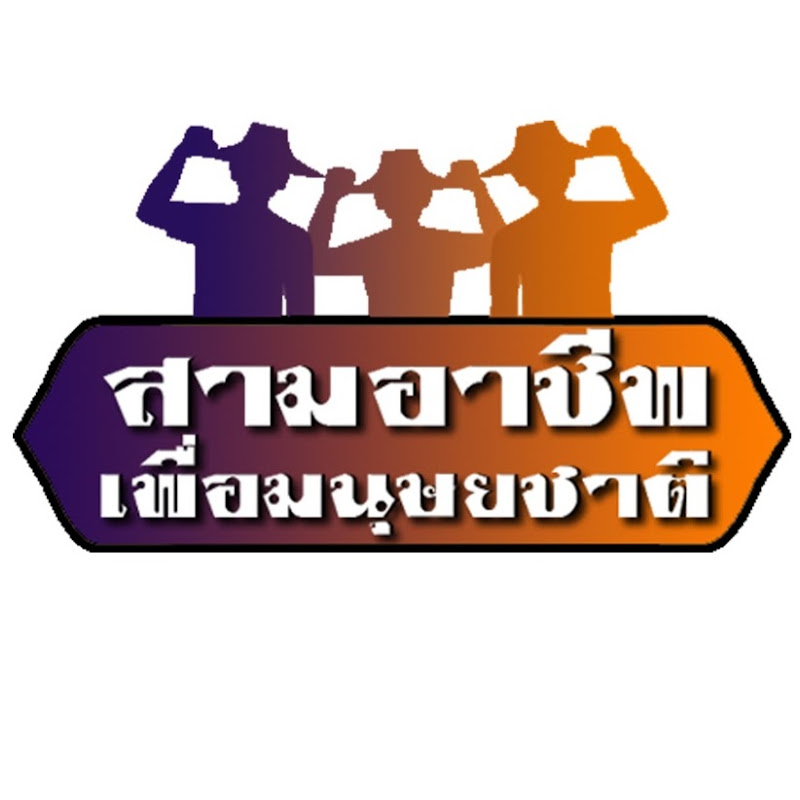 Channel Avatar