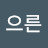 @user-el7hd4xh9t