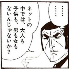 慶ノリ