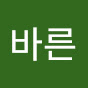 바른바른치킨영상