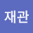 @이신-o9q