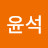 @user-vu3bn4qr5o