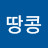 @땅콩2563
