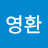 @yeonghwanlee5347