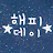 @해피데이-c8j