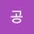 @열공-r8b