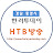 @한려투데이