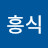 @김흥식-s4n