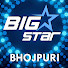 BIG STAR Bhojpuri