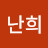 @유난희-m4w