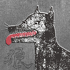 ドキュメンタリー「切腹ピストルズ」公式 Seppuku Pistols Documentary