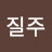 @무한질주-t6y