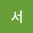 @민서-j6r