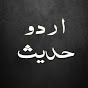 Urdu Hadees logo