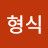 @신형식-n9m