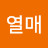 @능동능동열매