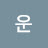 @고운-x9o
