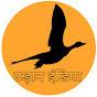 Udaan India logo