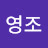 @황영조-r9c