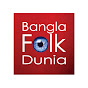 Bangla Folk Dunia