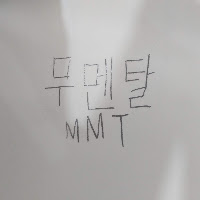 무멘탈 profile image