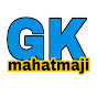 GK mahatmaji most Image Thumbnail