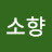 @소향-l6t